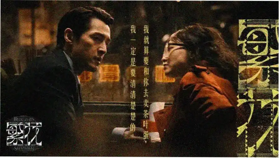 秋天的童话