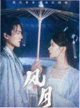飞飞影视热播都市剧《长夜有灯》封面